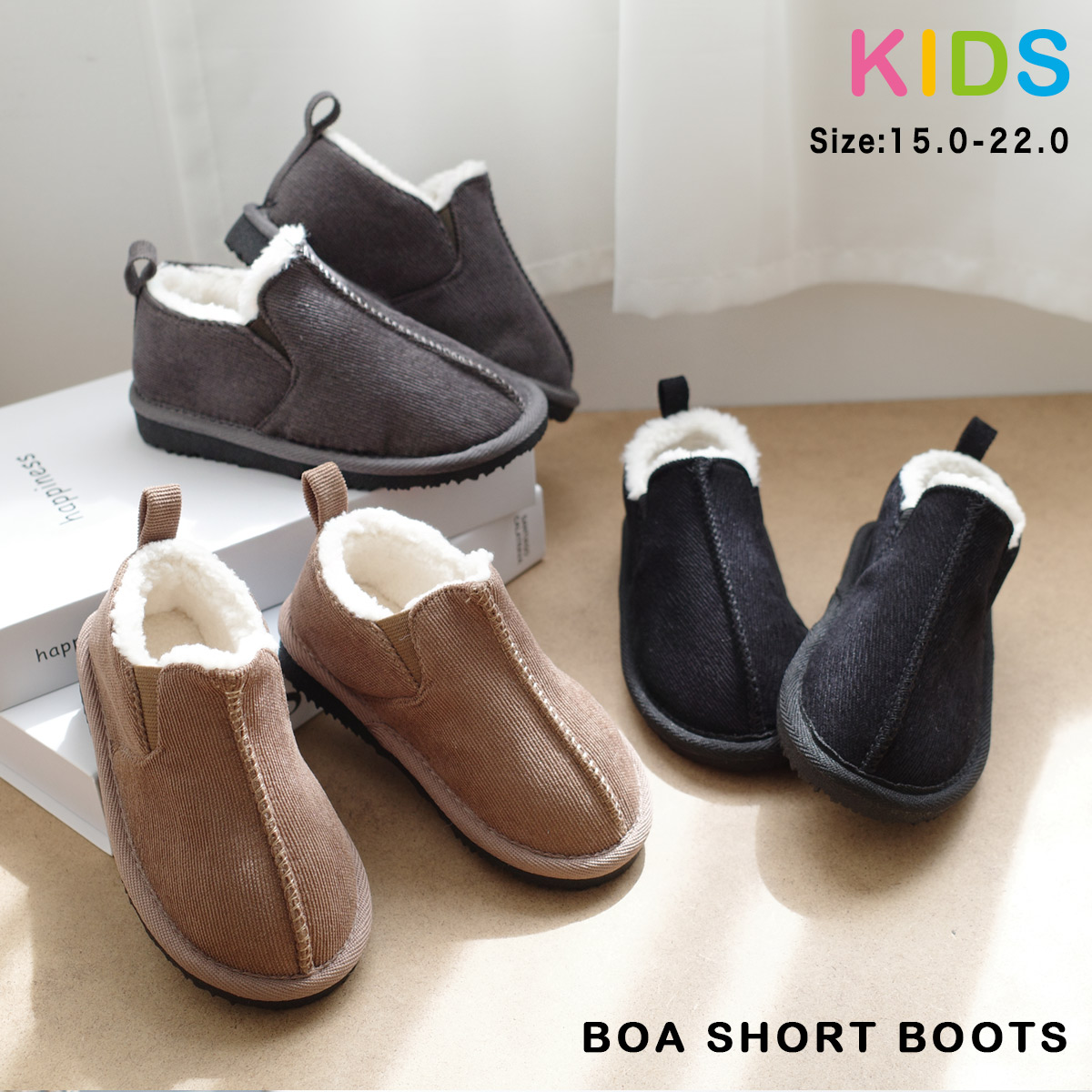 ショート ボア ブーツ  キッズ[品番：BNZS1683948]｜AmiAmi☆kids（アミアミキッズ）のキッズファッション通販｜SHOPLIST（ショップリスト）