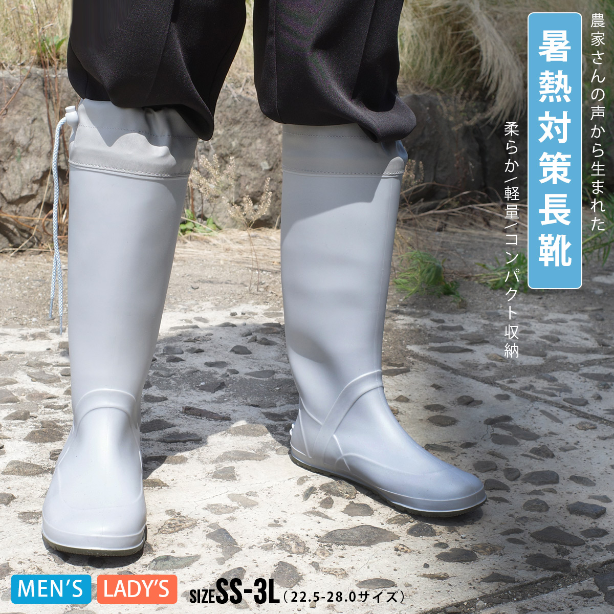 夏用 暑熱対策 長靴 レディース[品番：BNZS1683854]｜AmiAmi（アミアミ）のレディース ファッション通販｜SHOPLIST（ショップリスト）