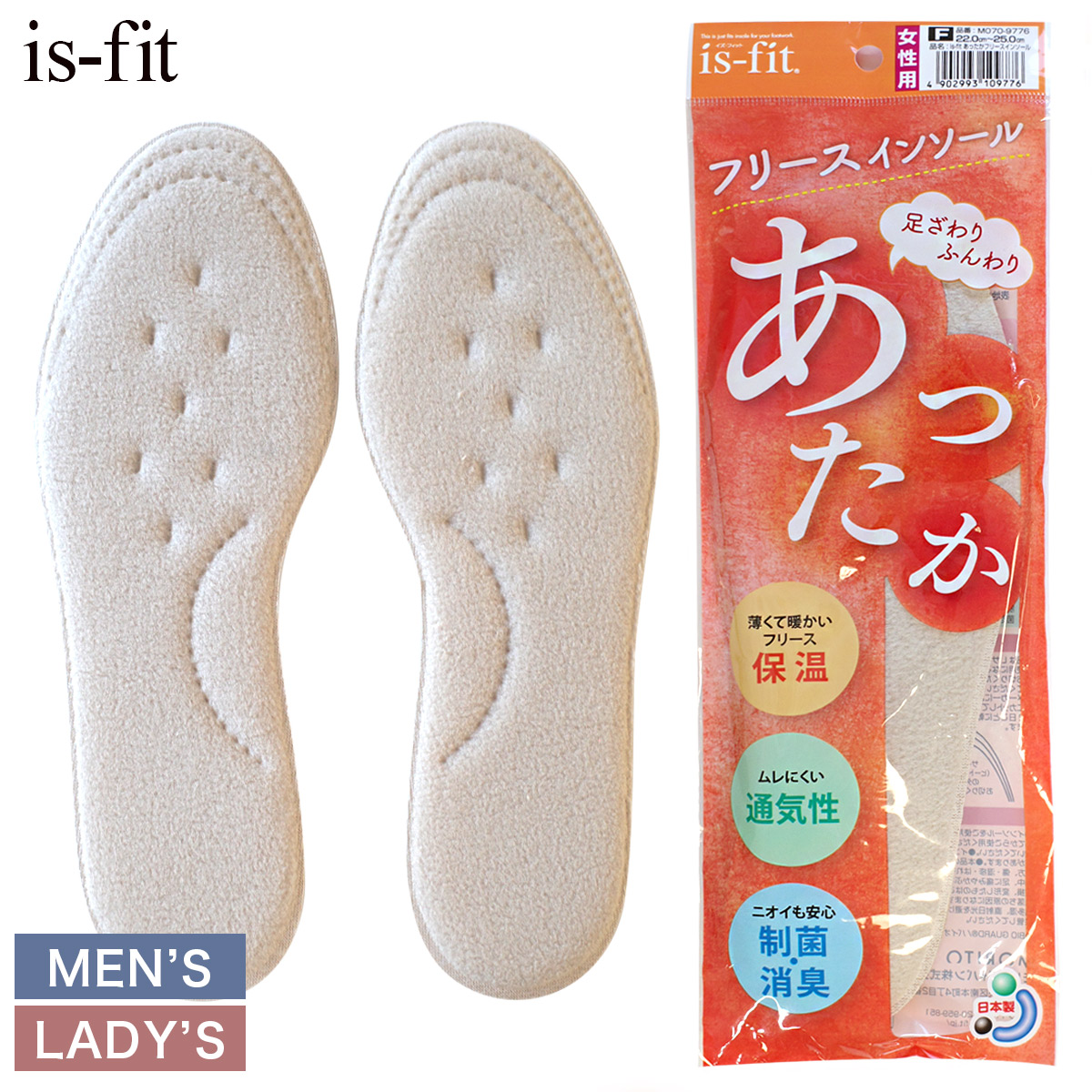 AmiAmi シューケアグッズのサムネイル
