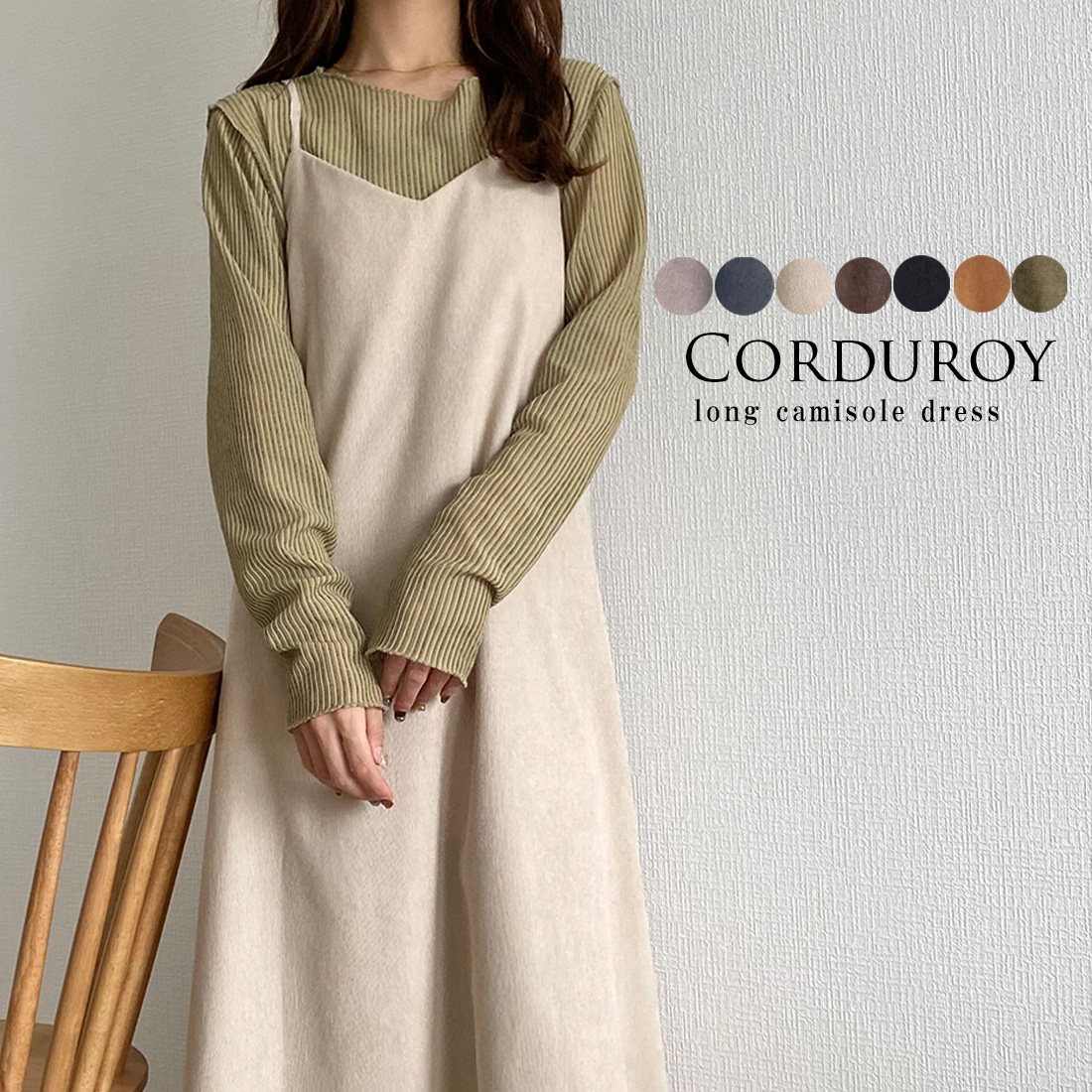 kolor 22ss 交織トロピカルコート　ドッキングコート　カラー kolor 22SS 是非着てほしい / スタッフブログ - ARKnets 公式通販