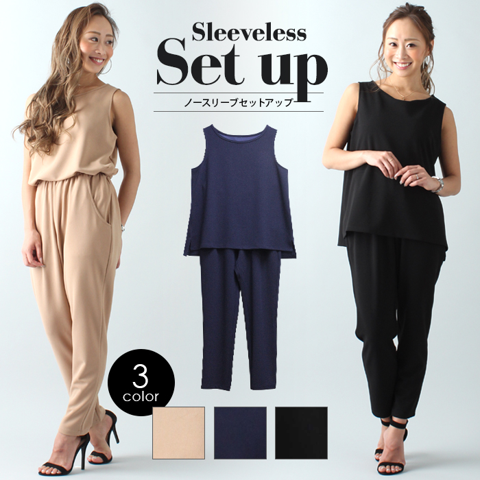 ノースリーブセットアップ/トップス/ボトムス/春夏秋冬[品番 