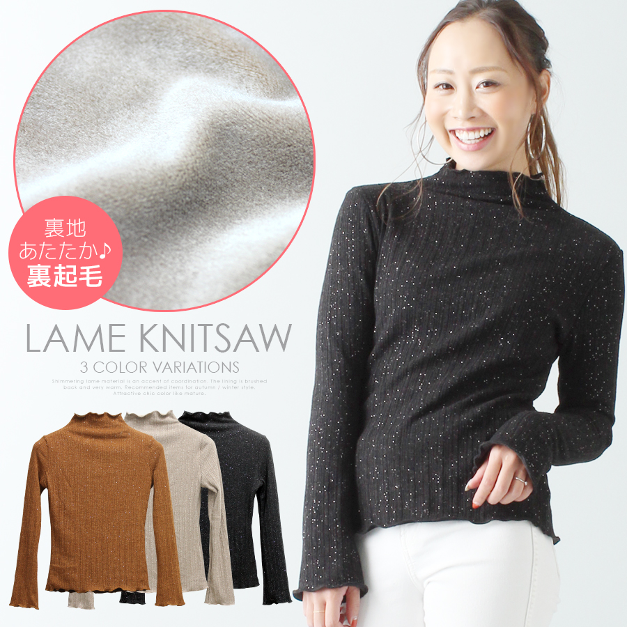 lame rib knit sheer ops Amiur eim - ロングワンピース