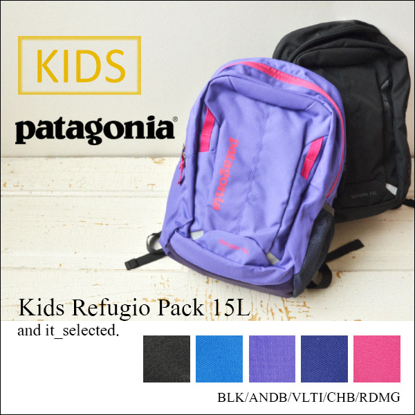 パタゴニア Refugio 15L リュック キッズ - バッグ