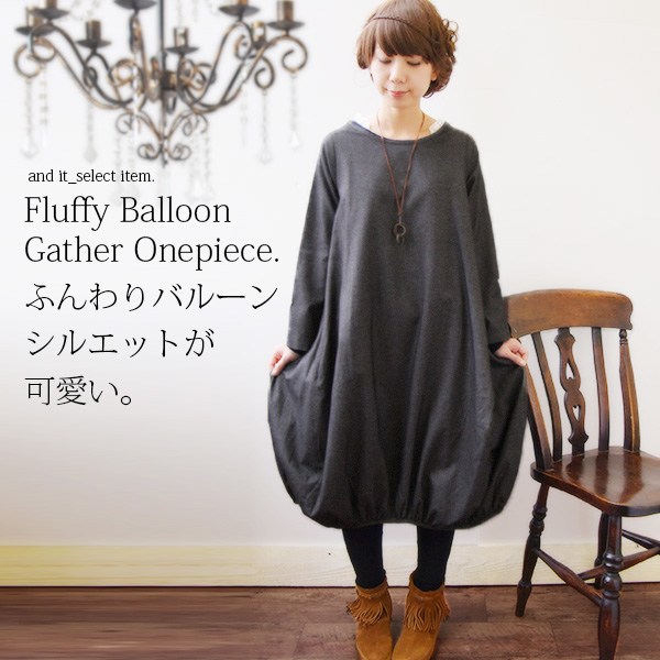 ふんわりバルーンギャザーワンピース 品番 Zx And It アンドイット のレディースファッション通販 Shoplist ショップリスト