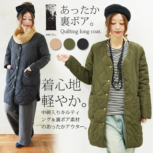 あったか裏ボアキルティングコート 品番 Zx And It アンドイット のレディースファッション通販 Shoplist ショップリスト