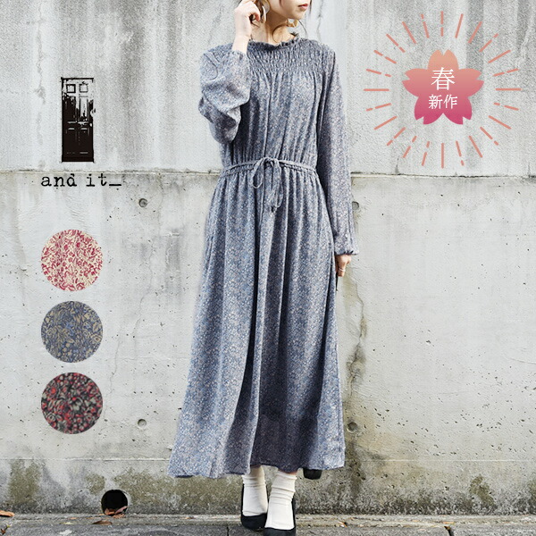 アートフラワープリントヨークシャーリングワンピースレディース 春夏 ワンピース 品番 Zx And It アンドイット のレディースファッション通販 Shoplist ショップリスト