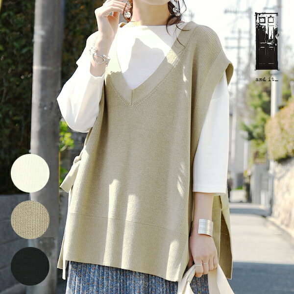 ニットベスト レディース 春 品番 Zx And It アンドイット のレディース ファッション通販 Shoplist ショップリスト