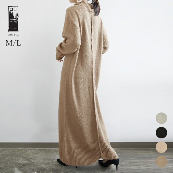 ニットワンピース ロング モヘア風ニットワンピース秋冬 品番 Zx And It アンドイット のレディースファッション通販 毎日送料無料 Shoplist ショップリスト