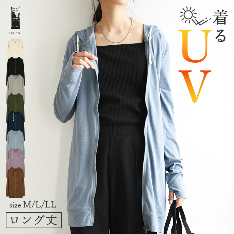 UVカットロングZIPパーカー M～LL レディース[品番：ZX000002745]｜and 