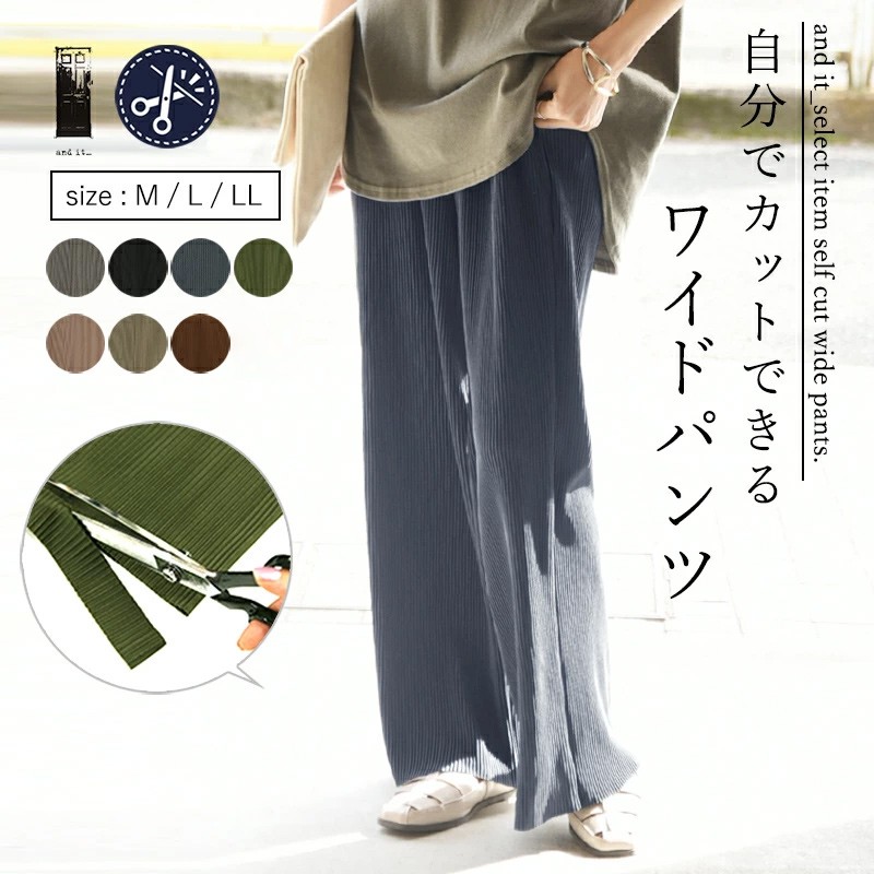 ワイドパンツ XL LL ベージュ ゆるパンツ サルエルパンツ レディース 綿麻