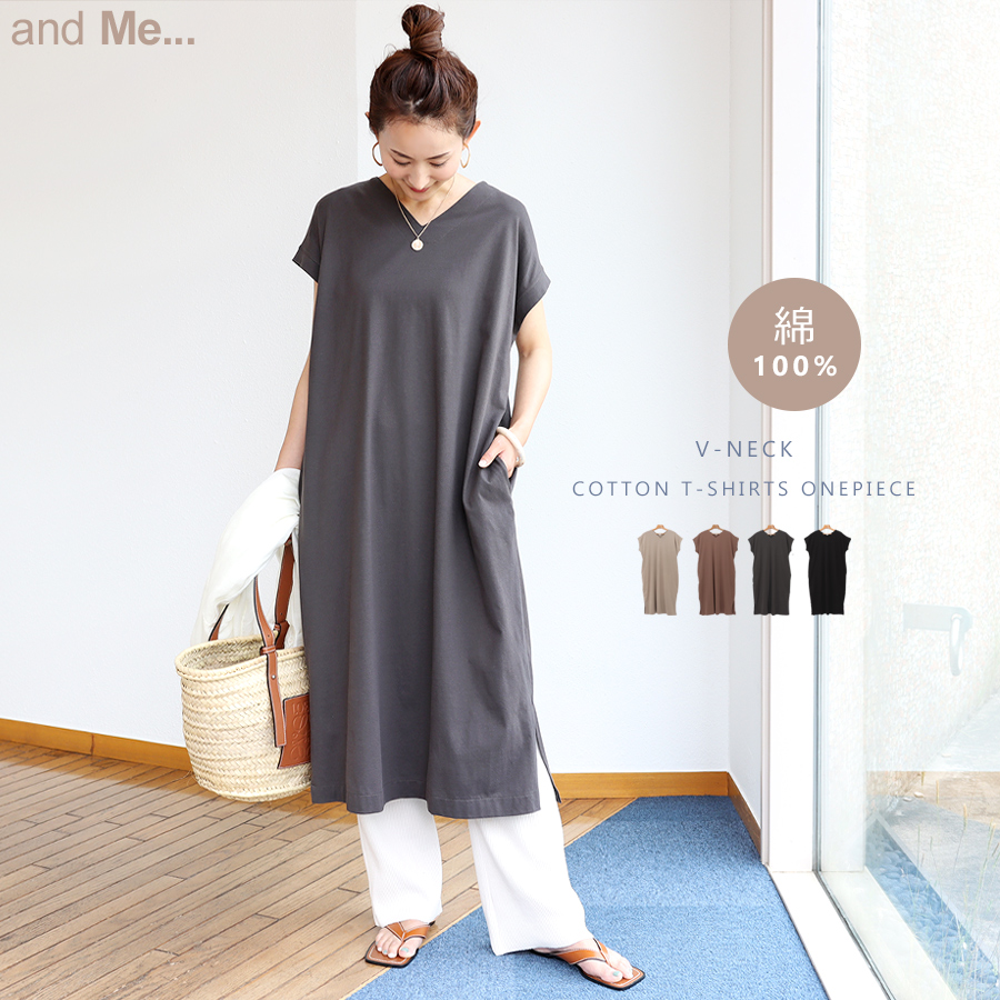 コットン Tシャツ ワンピース 品番 Az And Me アンドミー のレディースファッション通販 Shoplist ショップリスト
