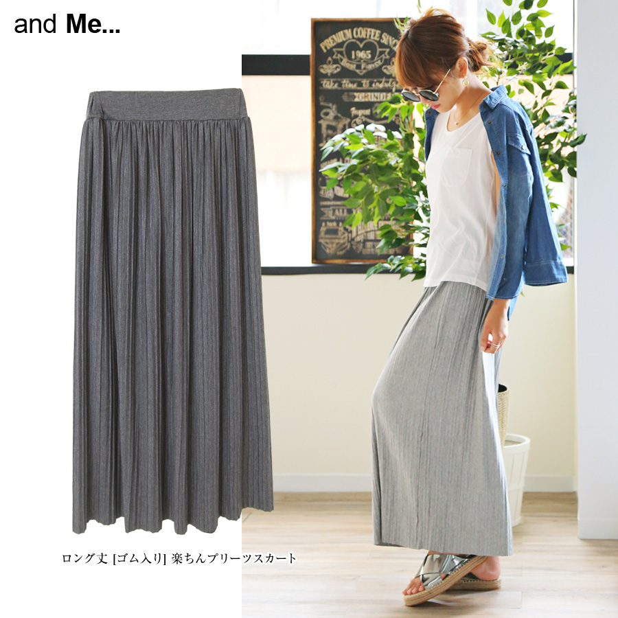 16秋冬新作 スカート レディース プリーツ 品番 Az And Me アンドミー のレディースファッション通販 Shoplist ショップリスト