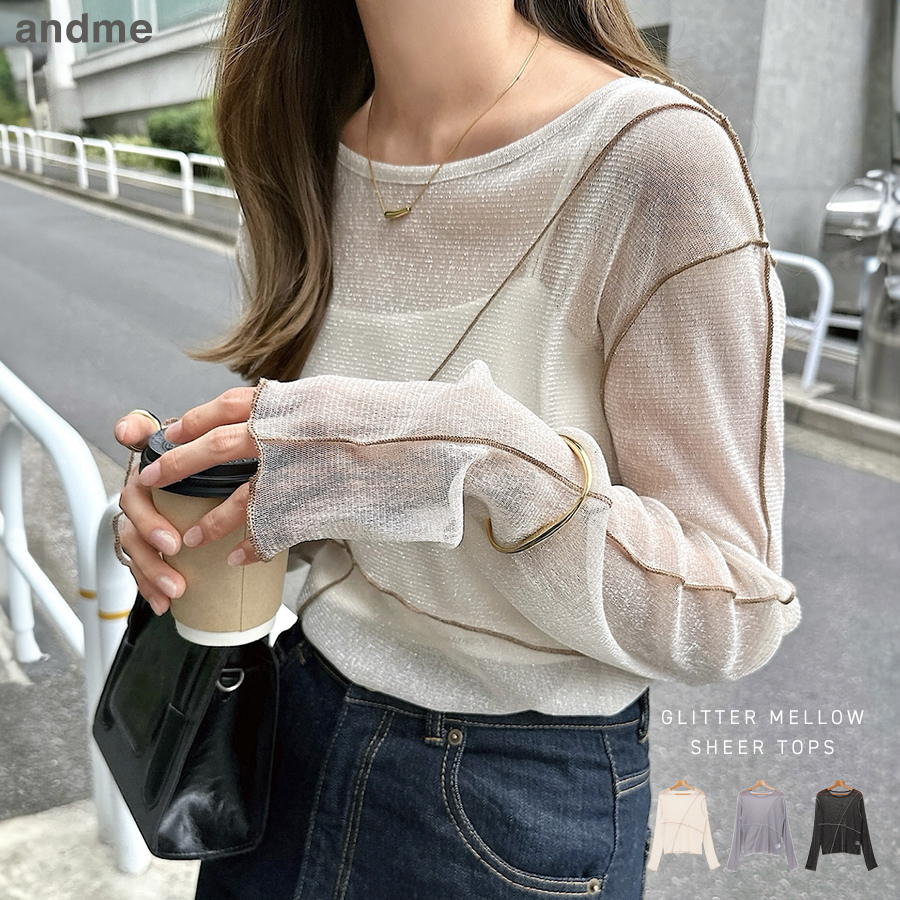 配色メロー ラメ シアー[品番：AZ000004683]｜andme（アンドミー）の  