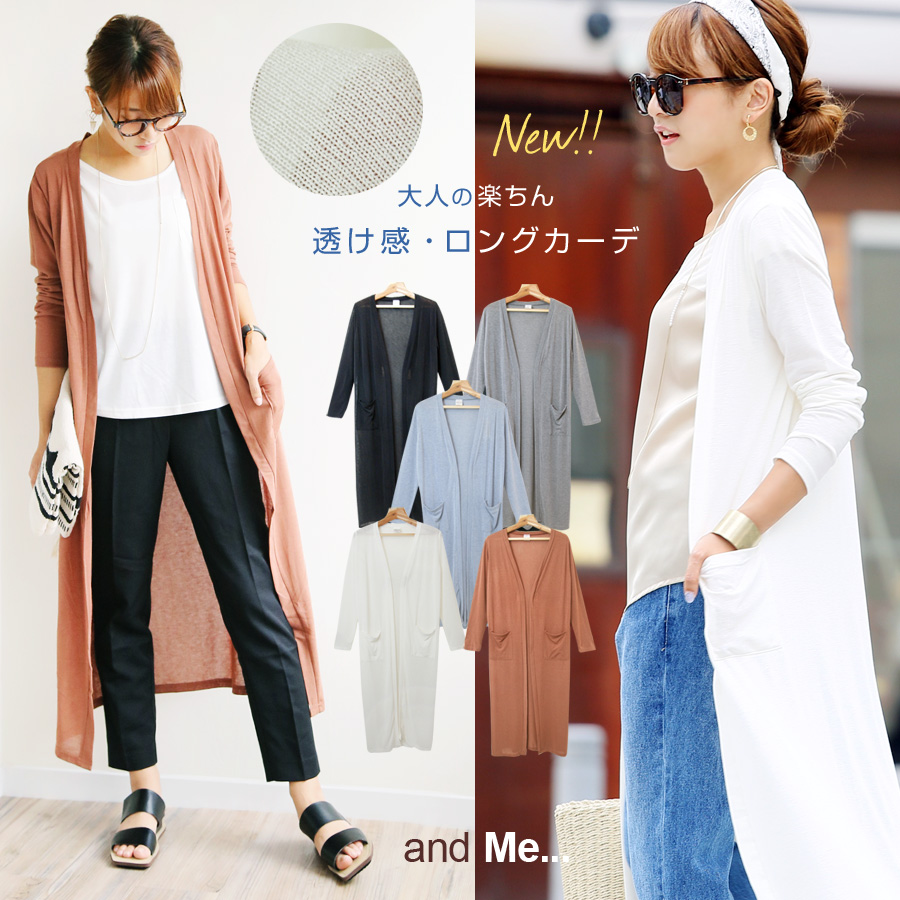 カーディガン 薄手 カーディガン 品番 Az And Me アンドミー のレディースファッション通販 Shoplist ショップリスト