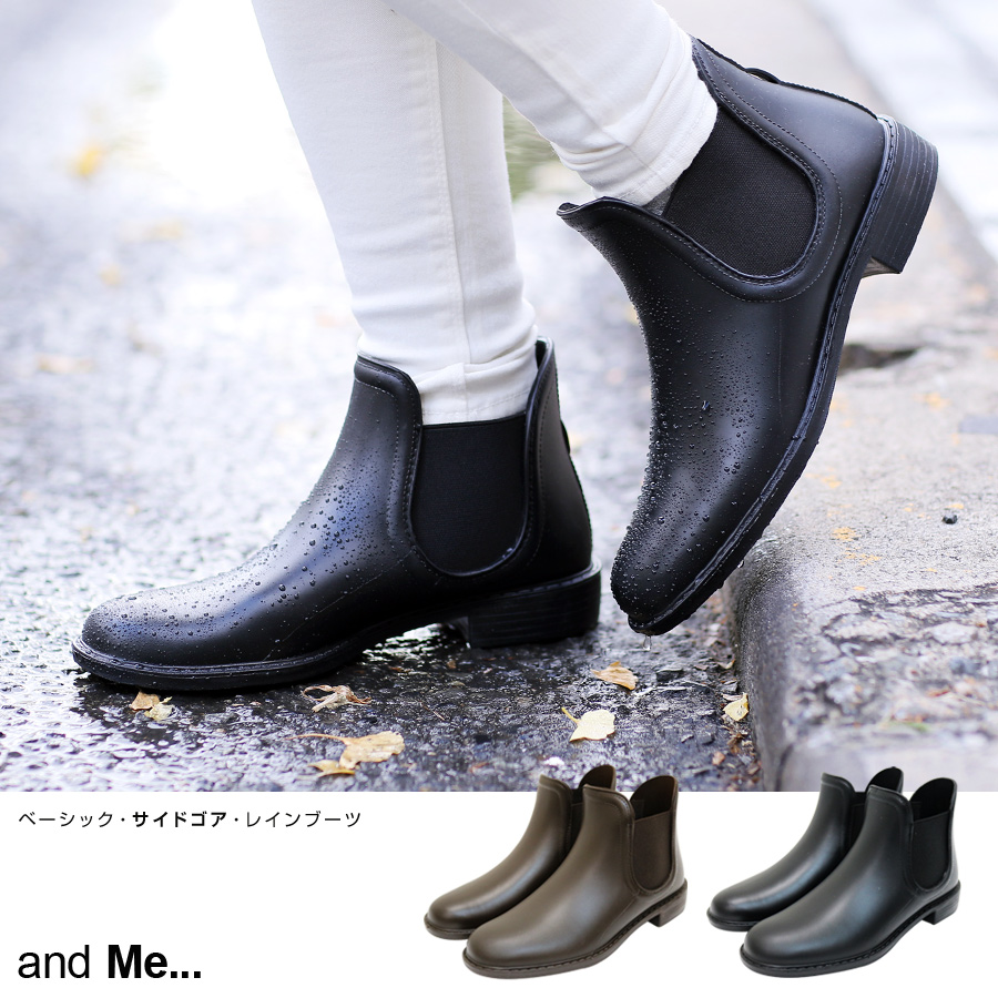 レインブーツ レディース ショート 品番 Az And Me アンドミー のレディース ファッション通販 Shoplist ショップリスト