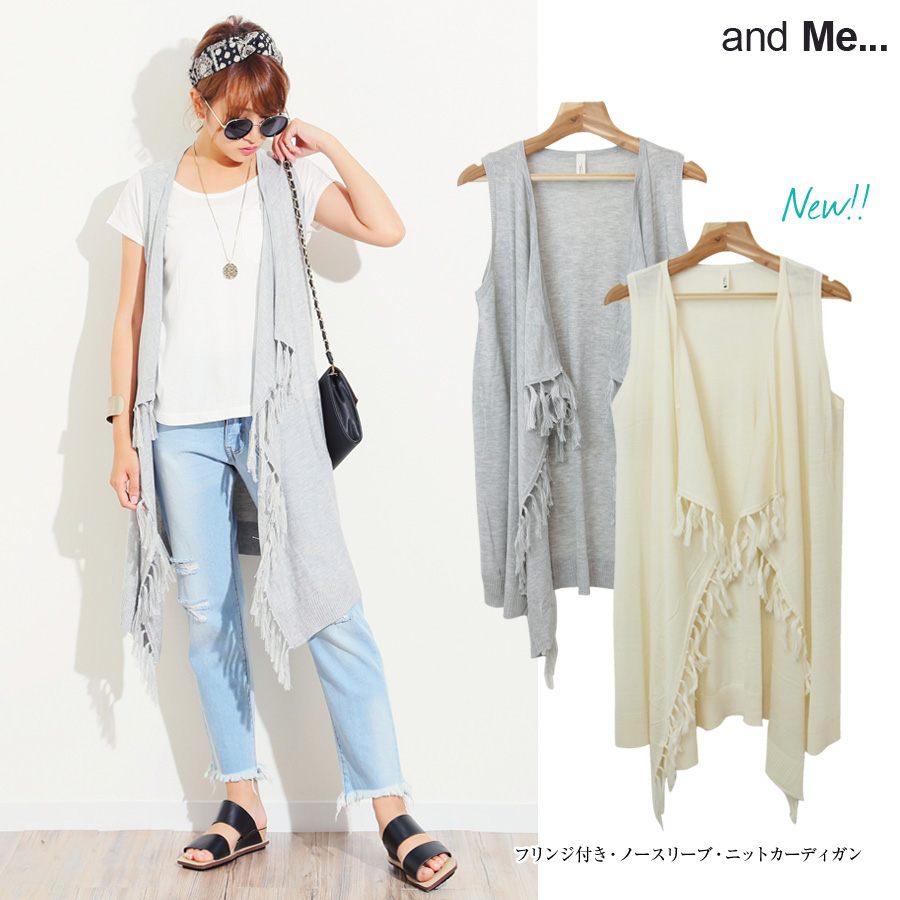 16春夏新作 カーディガン 夏 レディース 品番 Az And Me アンドミー のレディース ファッション通販 Shoplist ショップリスト