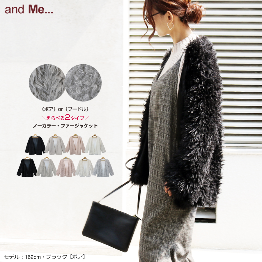 カーディガンレディース ファー フェイクファー 品番 Az And Me アンドミー のレディースファッション通販 Shoplist ショップリスト