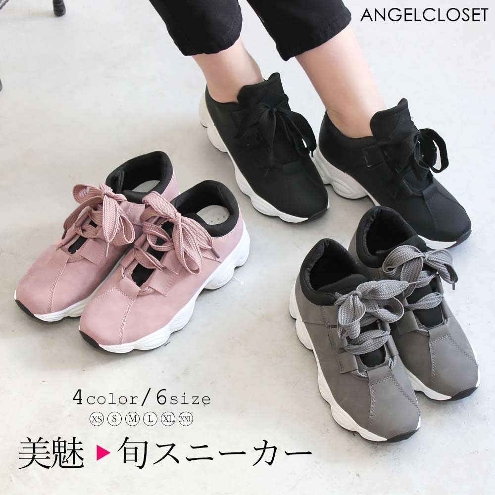 5サイズ 全3色 ダットスニーカー 厚底スニーカー スニーカー 品番 Agcw Angelcloset エンジェルクローゼット のレディースファッション通販 Shoplist ショップリスト
