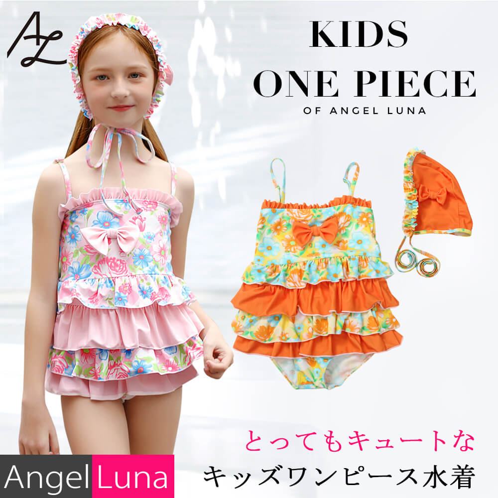 ルナ 様❤︎専用 キッズ 二部式着物 豊田ルナ二十歳の記念、