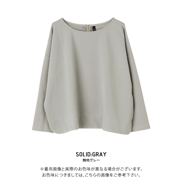 aquagarage カットソーのサムネイル