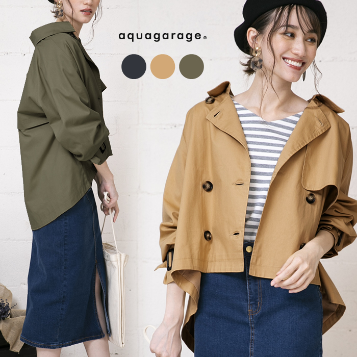 口コミ レビュー アウター ジャケット コート ショートトレンチ ショート丈 ライトアウター レデ Aquagarage アクアガレージ レディースファッション通販shoplist ショップリスト