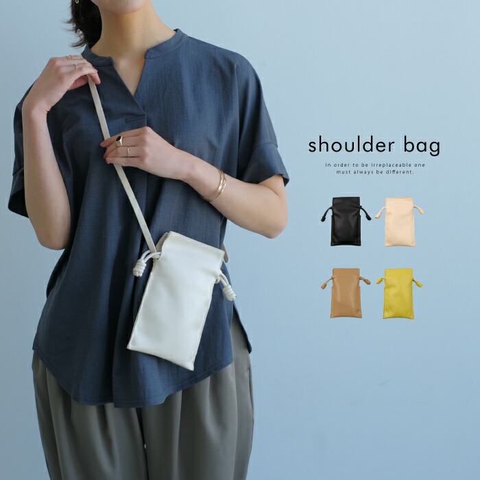ちょっとそこまでにちょうどいい！スマホポシェット[品番 