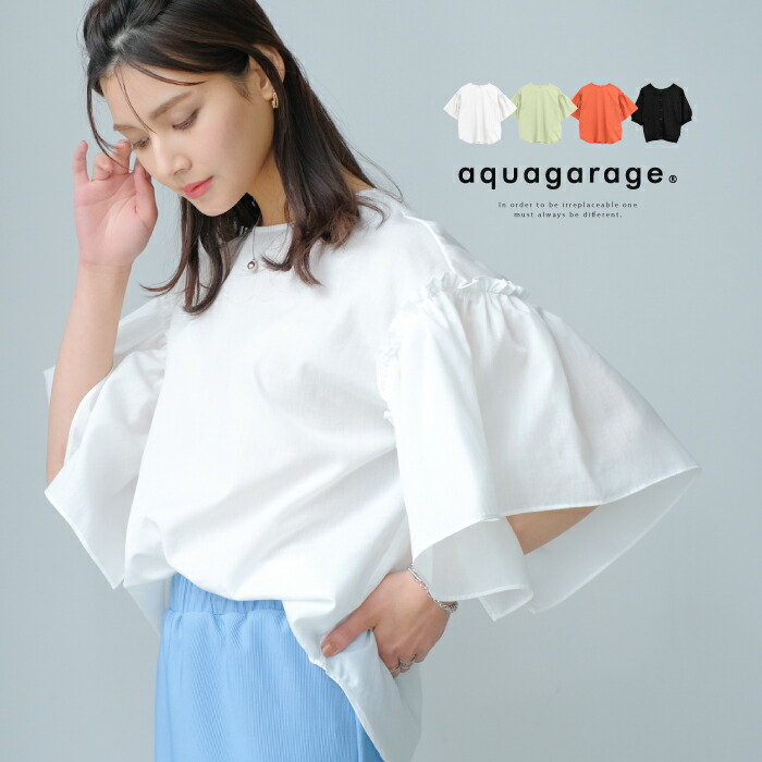 最終値下げ【新品タグ付き】ボリューム フリル スリーブ ブルオーバー ...