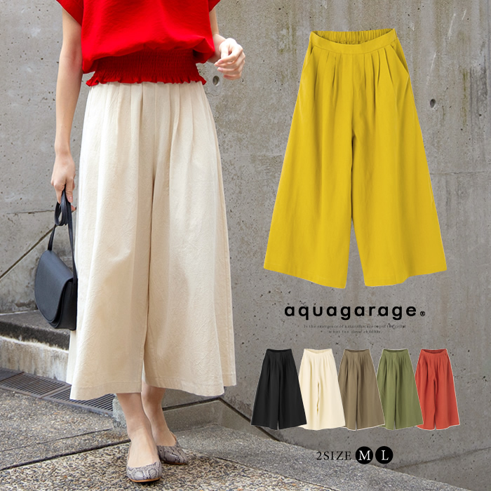パンツ ワイドパンツ ボトム 品番 Qu Aquagarage アクアガレージ のレディースファッション通販 Shoplist ショップリスト