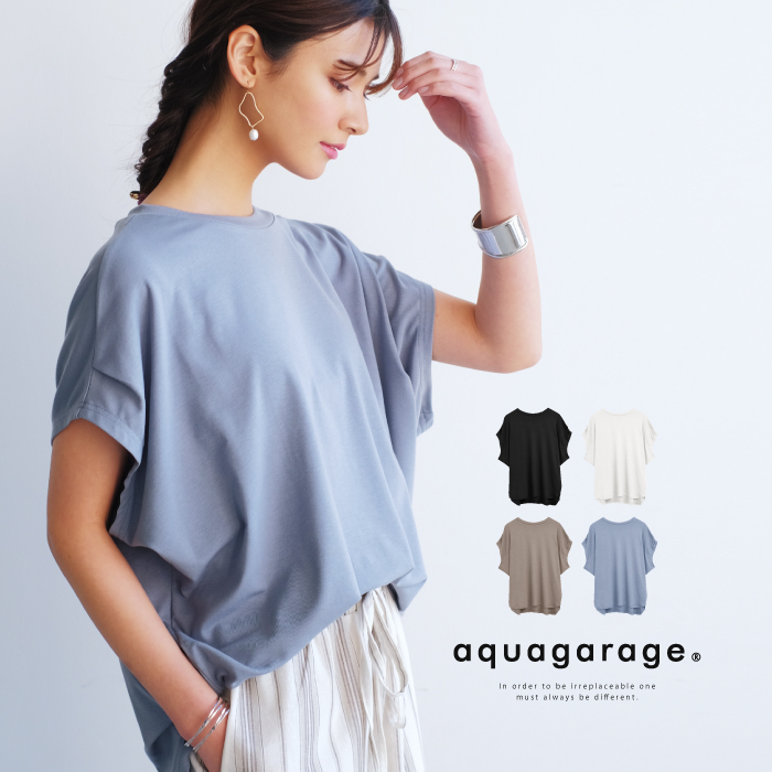 ブラック】ゆったりシルエットでこなれ感◎デザイン袖ドルマントップス [品番：QU000007056]｜aquagarage（アクアガレージ）のレディースファッション通販｜SHOPLIST（ショップリスト）