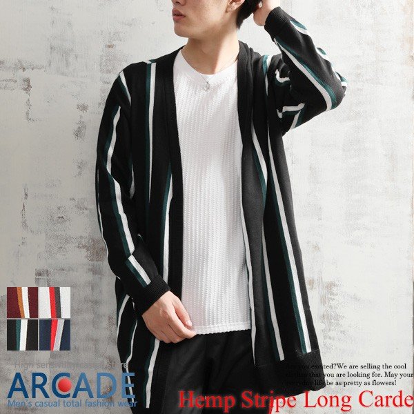 口コミ レビュー 麻混 カーディガン ロングカーデ メンズ サマーニット リネン カーデ ゆったり Arcade アーケード メンズ ファッション通販shoplist ショップリスト