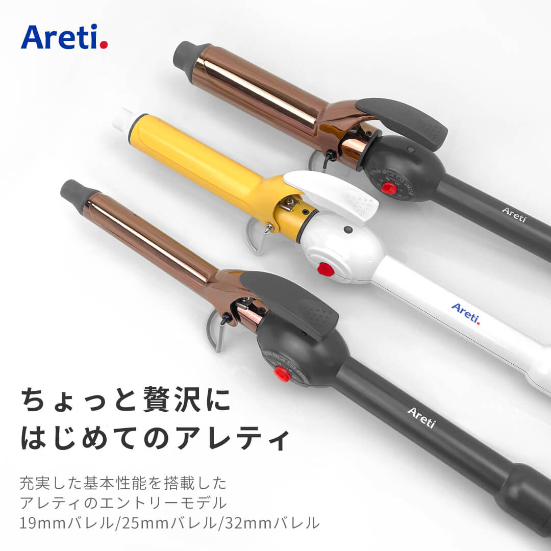 19mm 25mm 32mm[品番：ARTH0000075]｜Areti（アレティ）のレディースファッション通販｜SHOPLIST（ショップリスト）