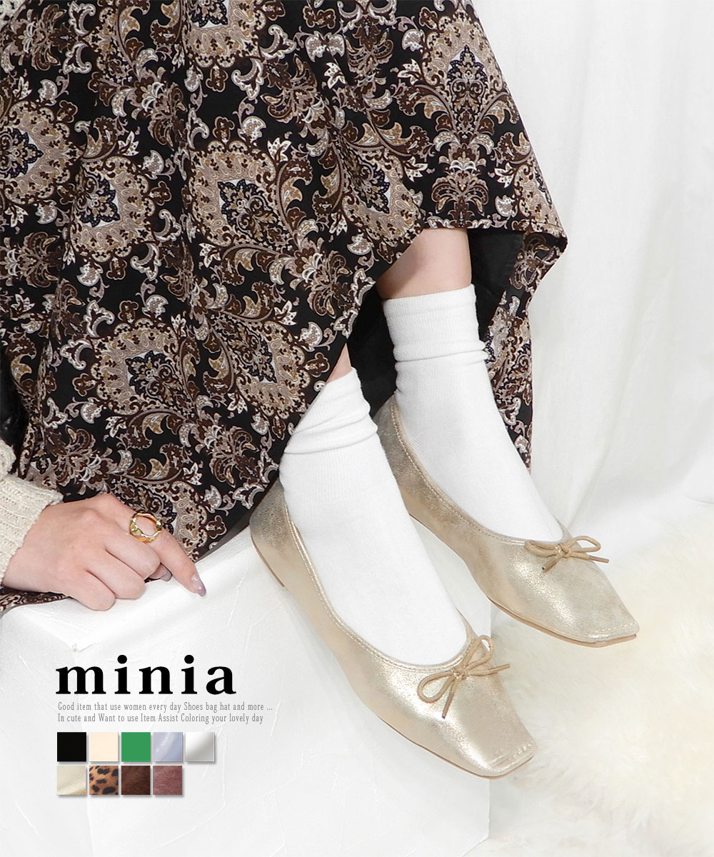 トゥステッチフラットパンプス ぺたんこ  minia[品番：ASNS0000646]｜minia（ミニア）のレディースファッション通販｜SHOPLIST（ショップリスト）