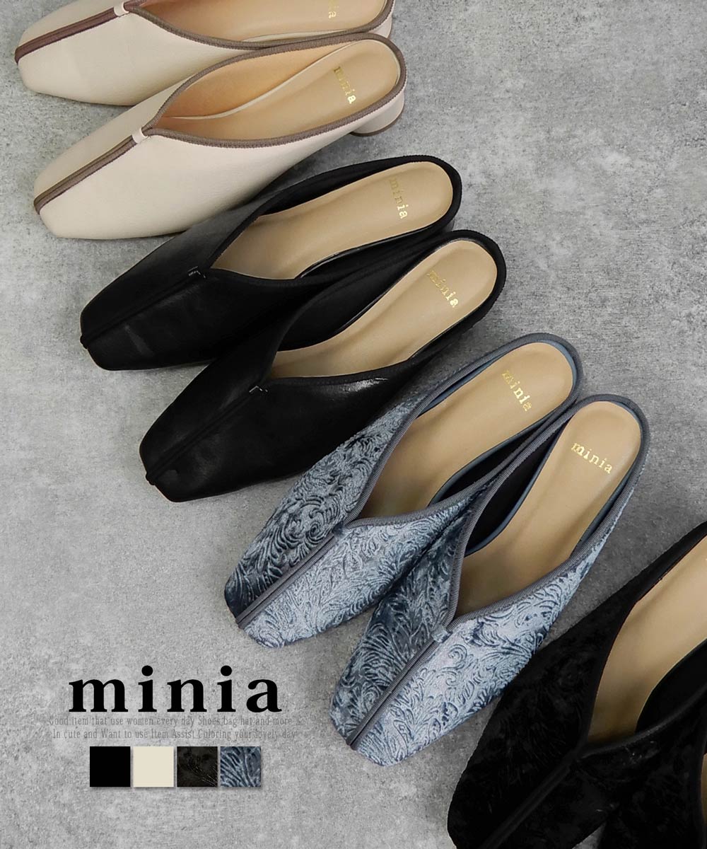 円柱ヒールのスクエアトゥセンターシームバブーシュ ぺたんこ minia[品番：ASNS0000647]｜minia（ミニア）のレディース ファッション通販｜SHOPLIST（ショップリスト）