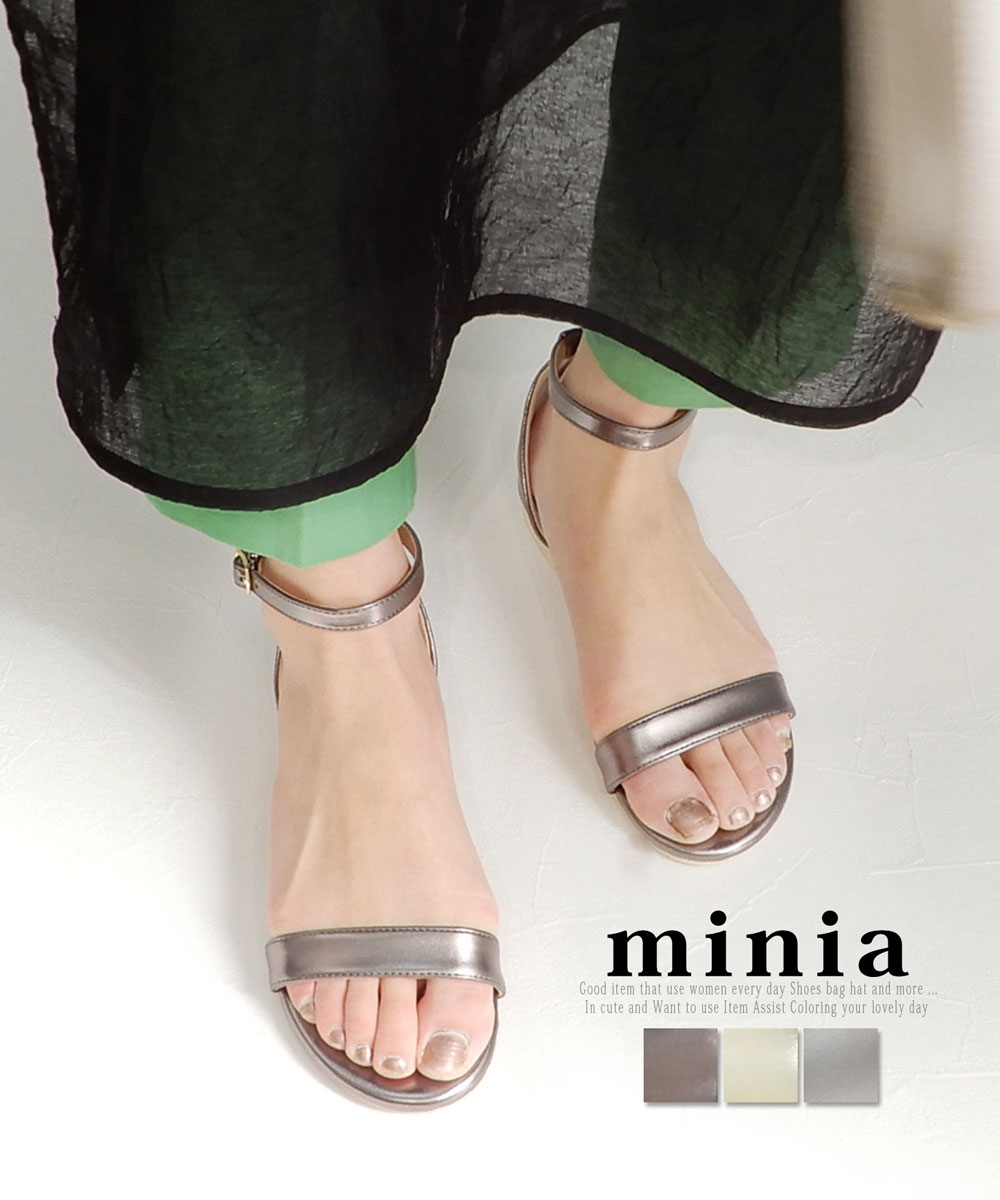 minia サンダル 口コミ