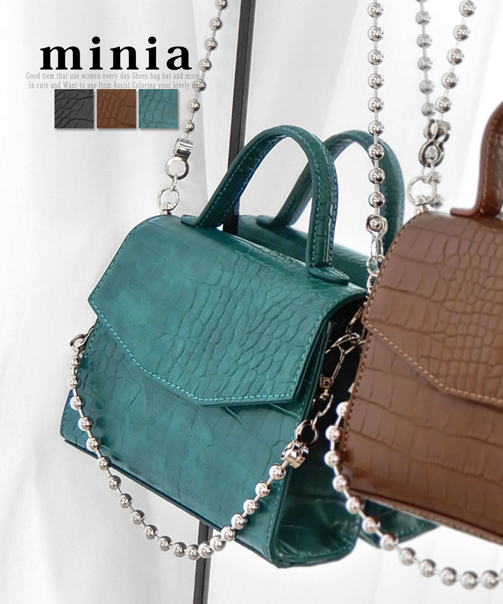 ボールチェーンのフラップミニショルダー ハンドバッグ2WAY minia[品番：ASNS0000767]｜minia（ミニア）のレディース ファッション通販｜SHOPLIST（ショップリスト）