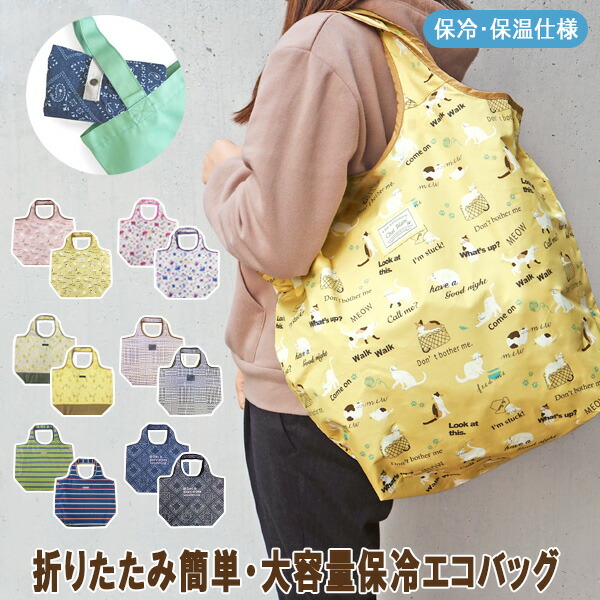 雑貨ネットオンラインYahoo!店 - F.O.B COOP（フォブコープ）｜Yahoo