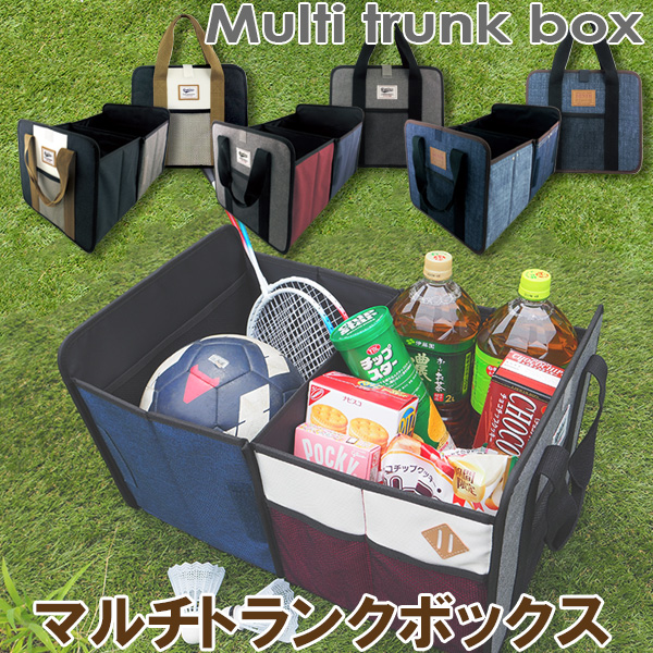 折りたたみ収納ボックス マルチトランクボックス 持ち手付き[品番：ATFB0000108]｜At  First（アットファースト）のレディースファッション通販｜SHOPLIST（ショップリスト）