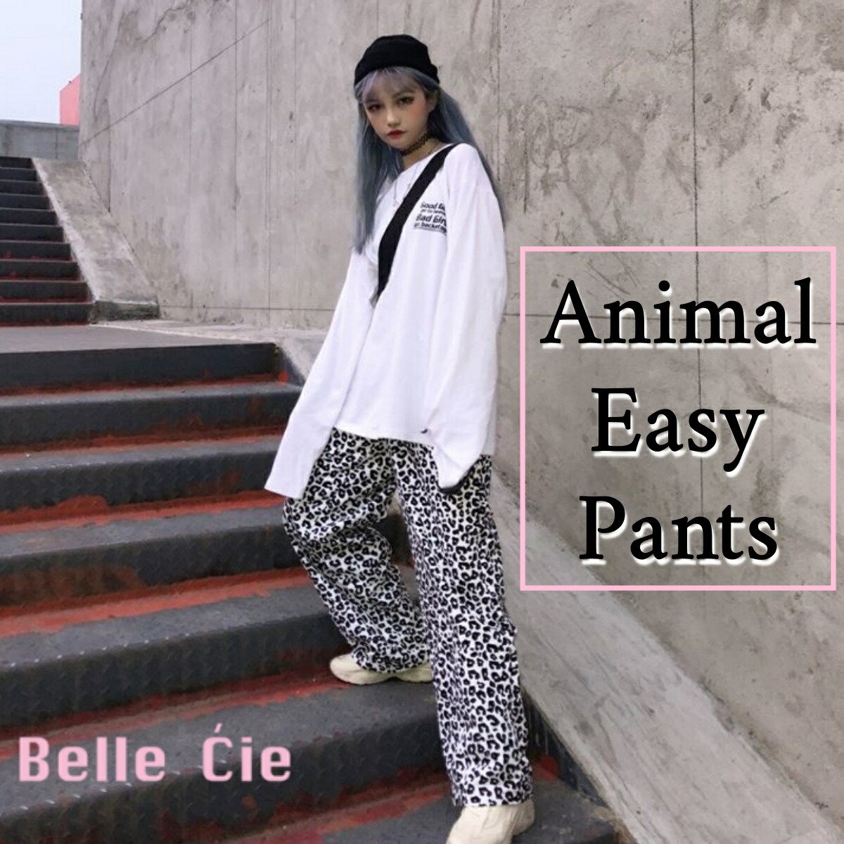 ヒョウ柄 ダルメシアン イージーパンツ[品番：AMVW0000187]｜Belle Cie