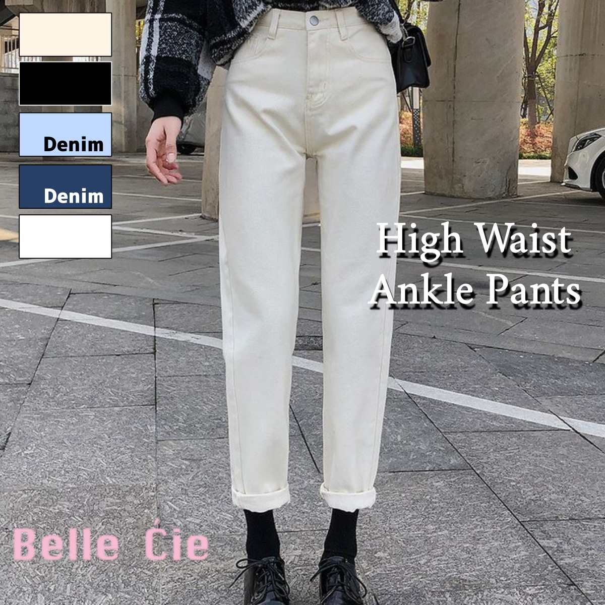 口コミ・レビュー｜ハイウエストパンツ レディース デニム チノパン ロールアップ 股上深め ジーン｜Belle Cie（ベルシー） - レディース ファッション通販SHOPLIST（ショップリスト）