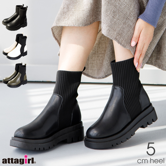 トラックソールニットブーツ[品番：ATAW0001249]｜attagirl  （アタガール）のレディースファッション通販｜SHOPLIST（ショップリスト）
