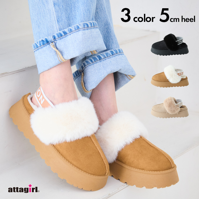 厚底ムートンサンダル[品番：ATAW0001318]｜attagirl （アタガール）のレディースファッション通販｜SHOPLIST（ショップリスト）