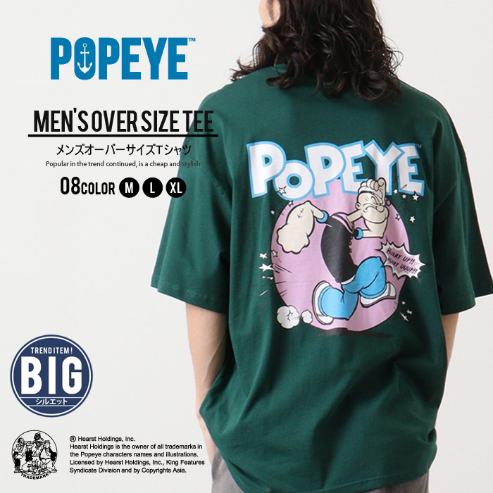 POPEYE オーバーサイズTシャツ メンズ[品番：MSSK1628181]｜NEXT WALL 