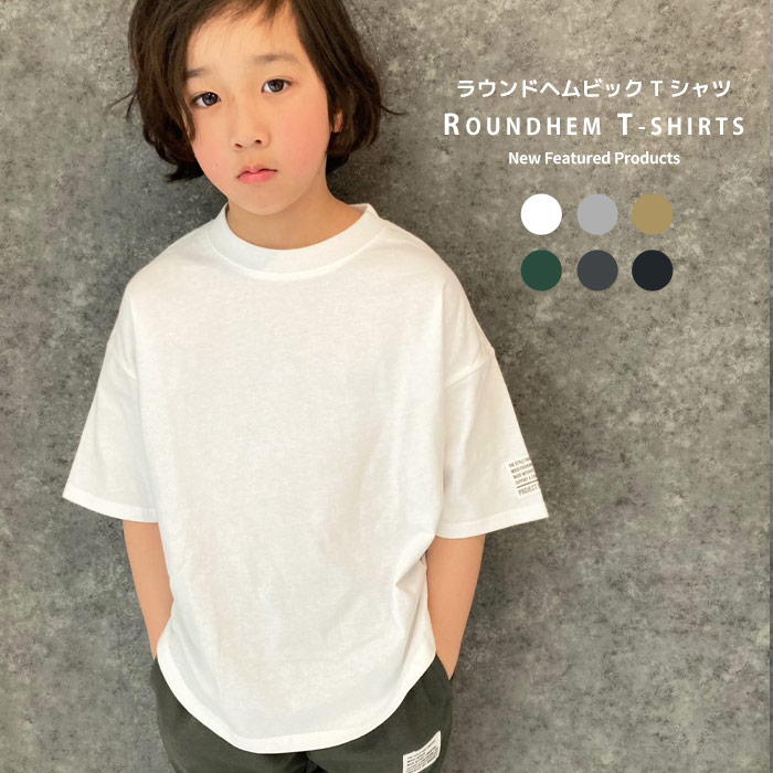 キッズ Tシャツ 子供服[品番：MSSK1627975]｜NEXT WALL（ネクストウォール）のキッズ ファッション通販｜SHOPLIST（ショップリスト）