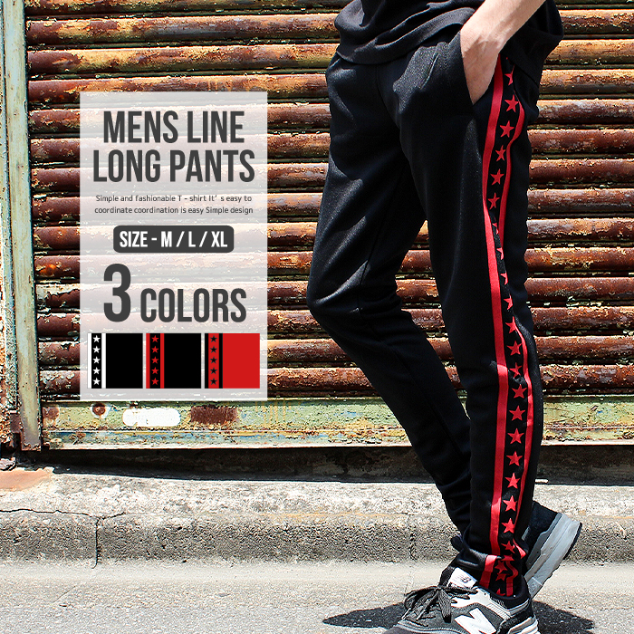 メンズ パンツ 赤 黒 スウェット ストリート メンズ XL 通販