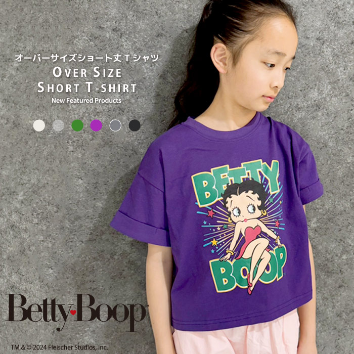 BETTYBOOP オーバーサイズTシャツ ベティーちゃん[品番：MSSK1628177 