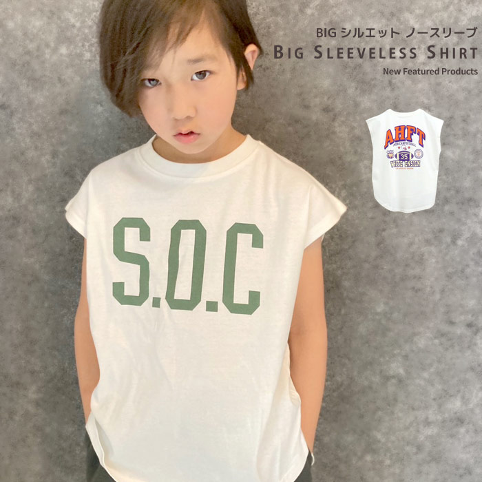 キッズ Tシャツ 子供服[品番：MSSK1628006]｜NEXT  WALL（ネクストウォール）のキッズファッション通販｜SHOPLIST（ショップリスト）