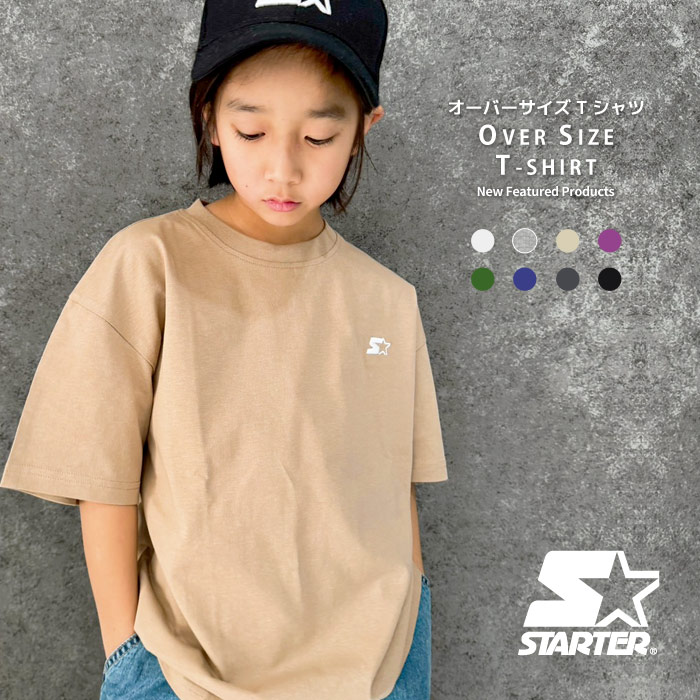 STARTER オーバーサイズTシャツ キッズ[品番：MSSK1628162]｜NEXT WALL 