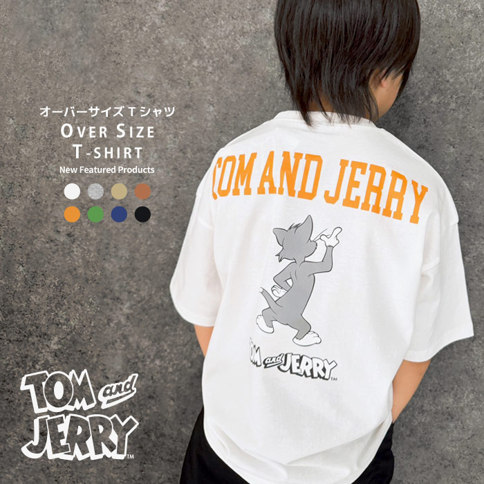 トム&ジェリー オーバーサイズTシャツ キッズ[品番：MSSK1628234]｜NEXT WALL（ネクストウォール）のキッズ ファッション通販｜SHOPLIST（ショップリスト）