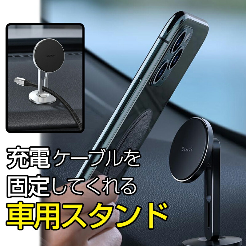 でかスマホ 充電ケーブルを固定してくれる車載用スタンド 片手で簡単設置 品番 Rske リスカイのレディースファッション通販 Shoplist ショップリスト でかスマホ 充電ケーブルを固定してくれる車載用スタンド 片手で簡単設置 品番 Rske リスカイのレディースファッション通販 Shoplist ショップリスト