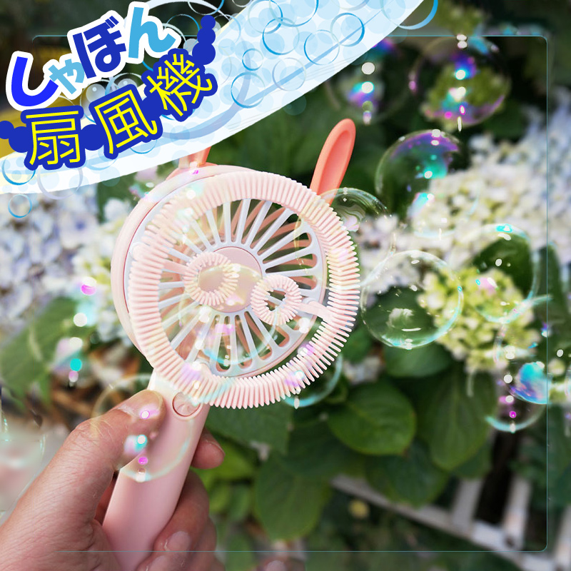 しゃぼん玉 製造 アニマル扇風機 子供用 手持ち扇風機 ミニファン Usb充電式 小型携帯せんぷうき 大風量 熱中症 暑さ対策アウトドアなど適用 キッズ向け ポータブル扇風機 ウサギ シカ クマ 品番 Rske0000339 リスカイのレディースファッション通販 Shoplist